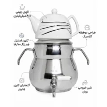 ست کتری و قوری ام اف مدل دسته استیل گنجایش کتری 5 لیتر گنجایش قوری 0.8 لیتر