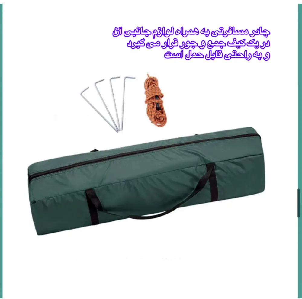 چادر کمپینگ 4 نفره مدل QW-02