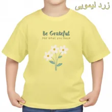 تی‌شرت آستین کوتاه بچگانه مدل شکرگزار