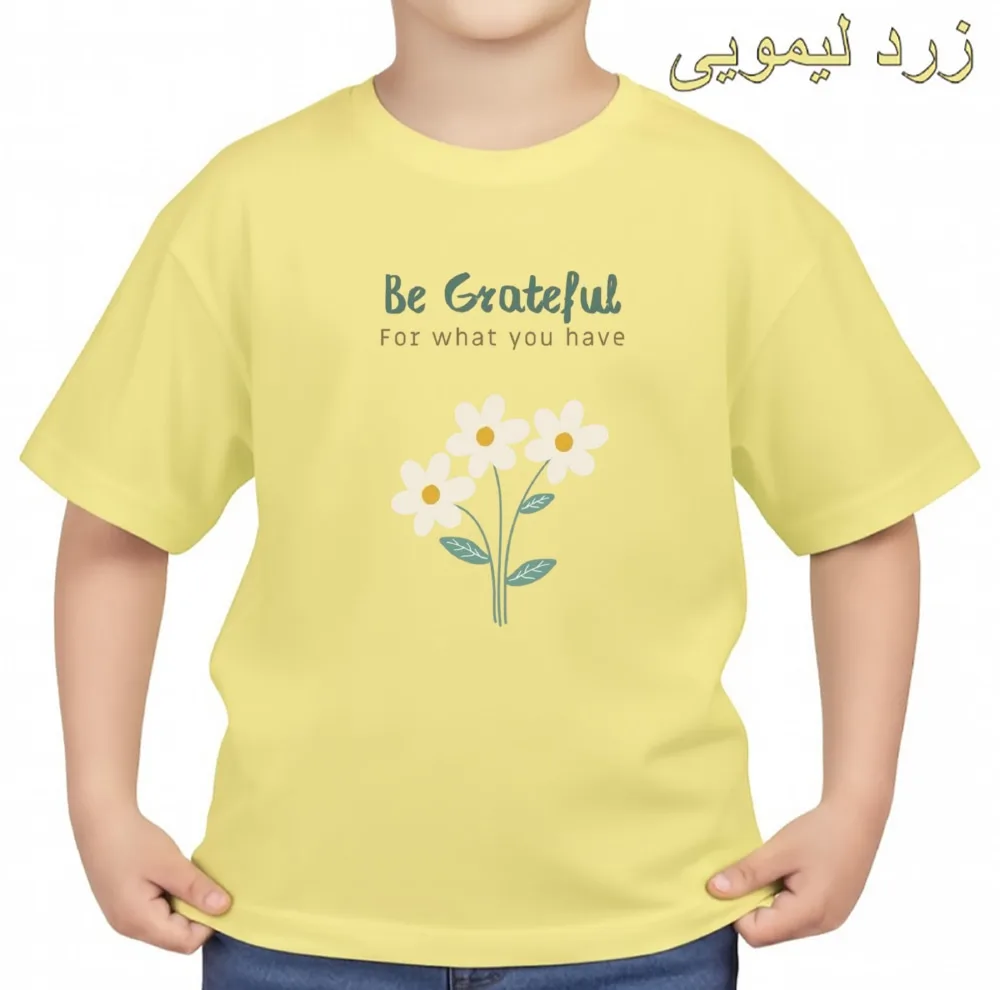 تی‌شرت آستین کوتاه بچگانه مدل شکرگزار