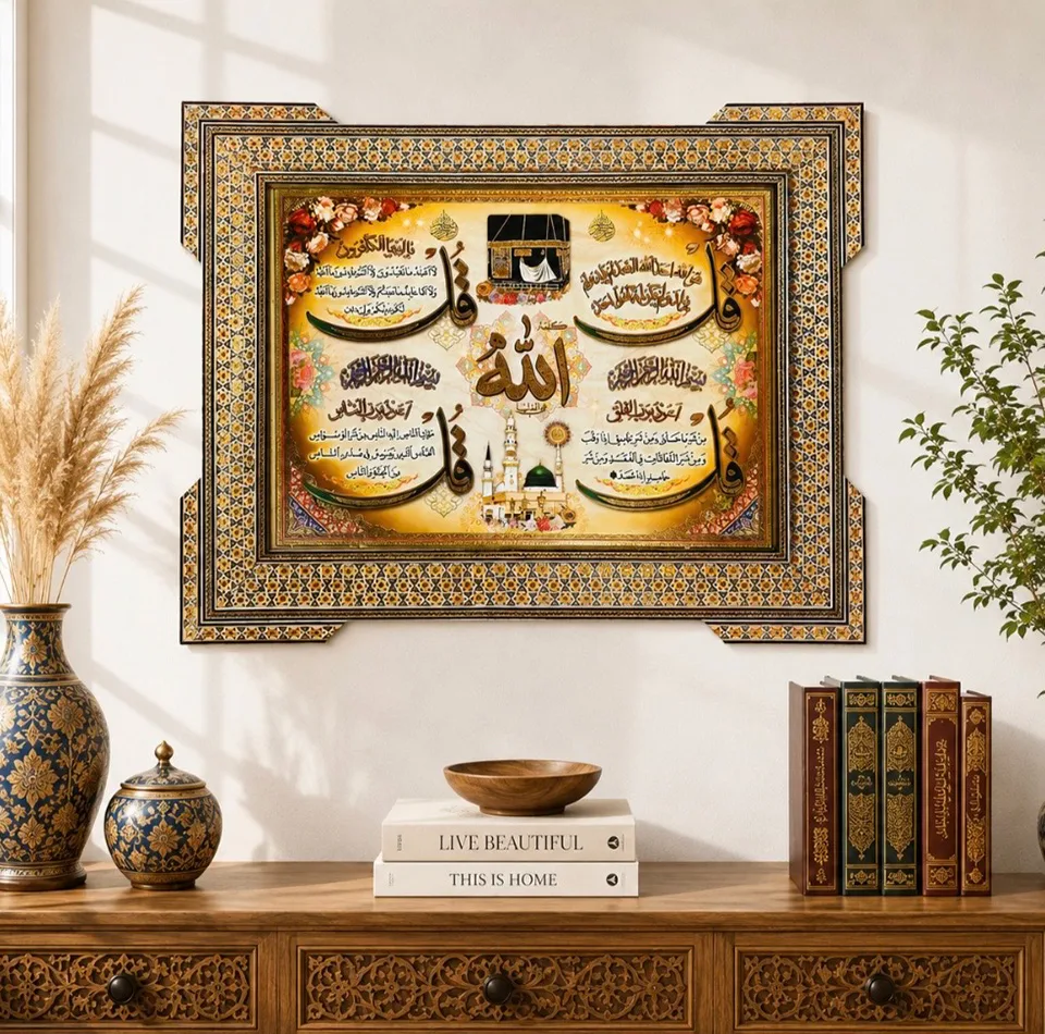 تابلو خاتم کاری چوبی صنایع دستی فاخر مدل ممتاز مضلع طرح سوره مبارکه چهار قل کد HQ53p43in4030-6f6