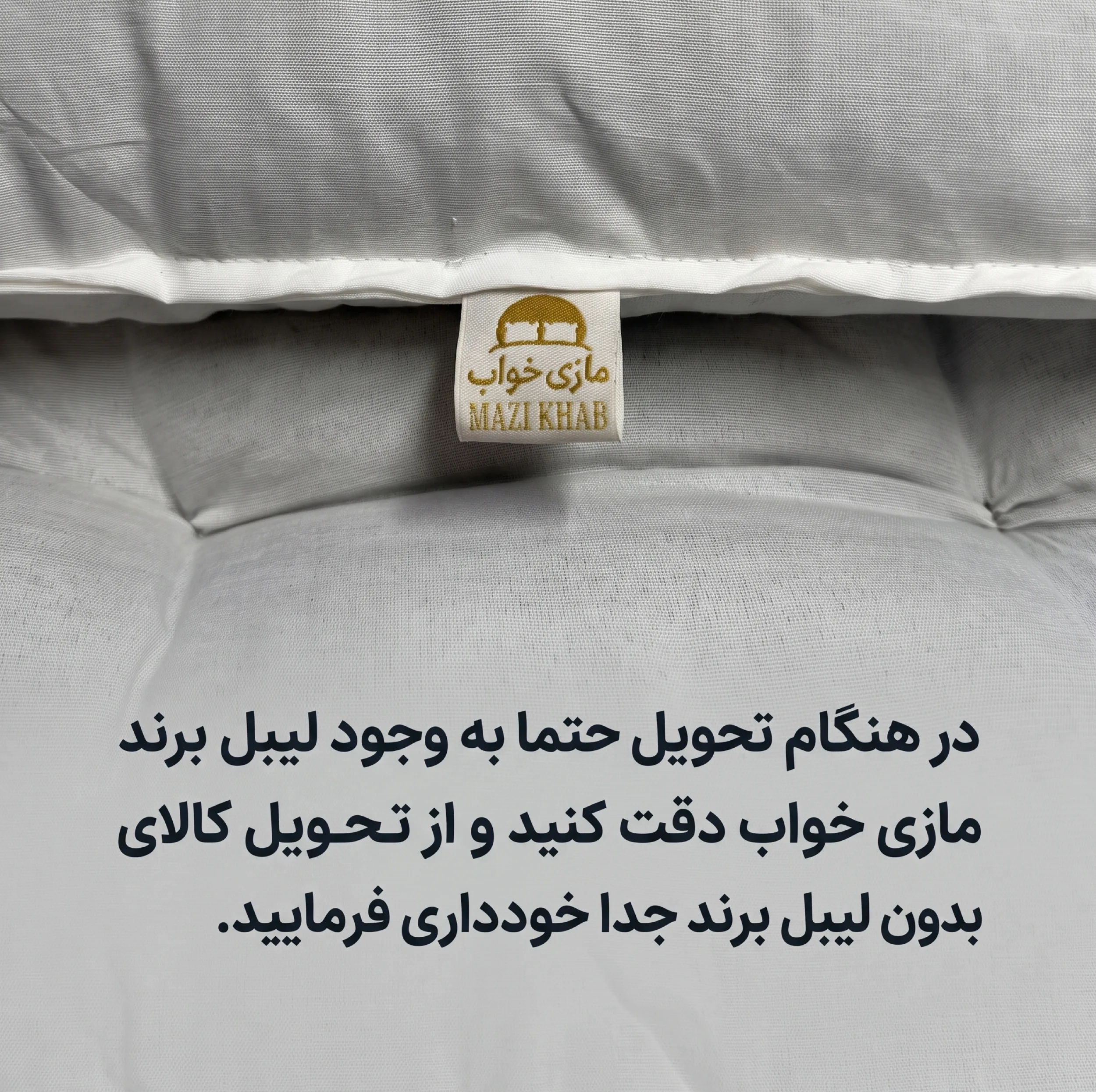 تشک مازی خواب مدل رویا یک نفره سایز 90×200 سانتی متر
