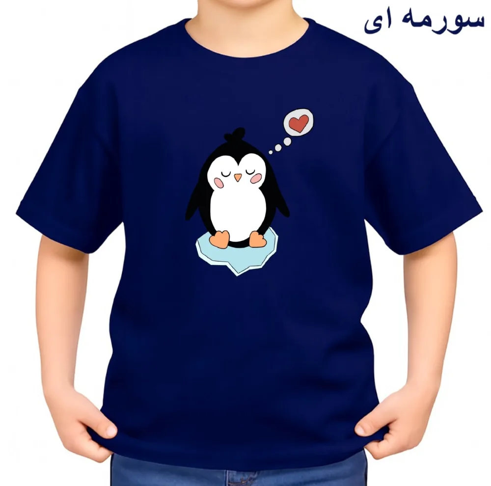 تیشرت آستین کوتاه بچگانه مدل پنگوئن و قلب کد v12