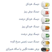 رنده برقی مایرمدلMR-1588