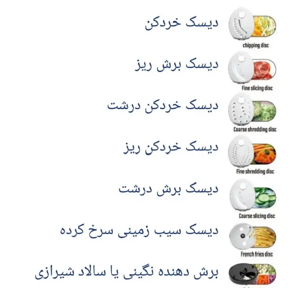 رنده برقی مایرمدلMR-1588