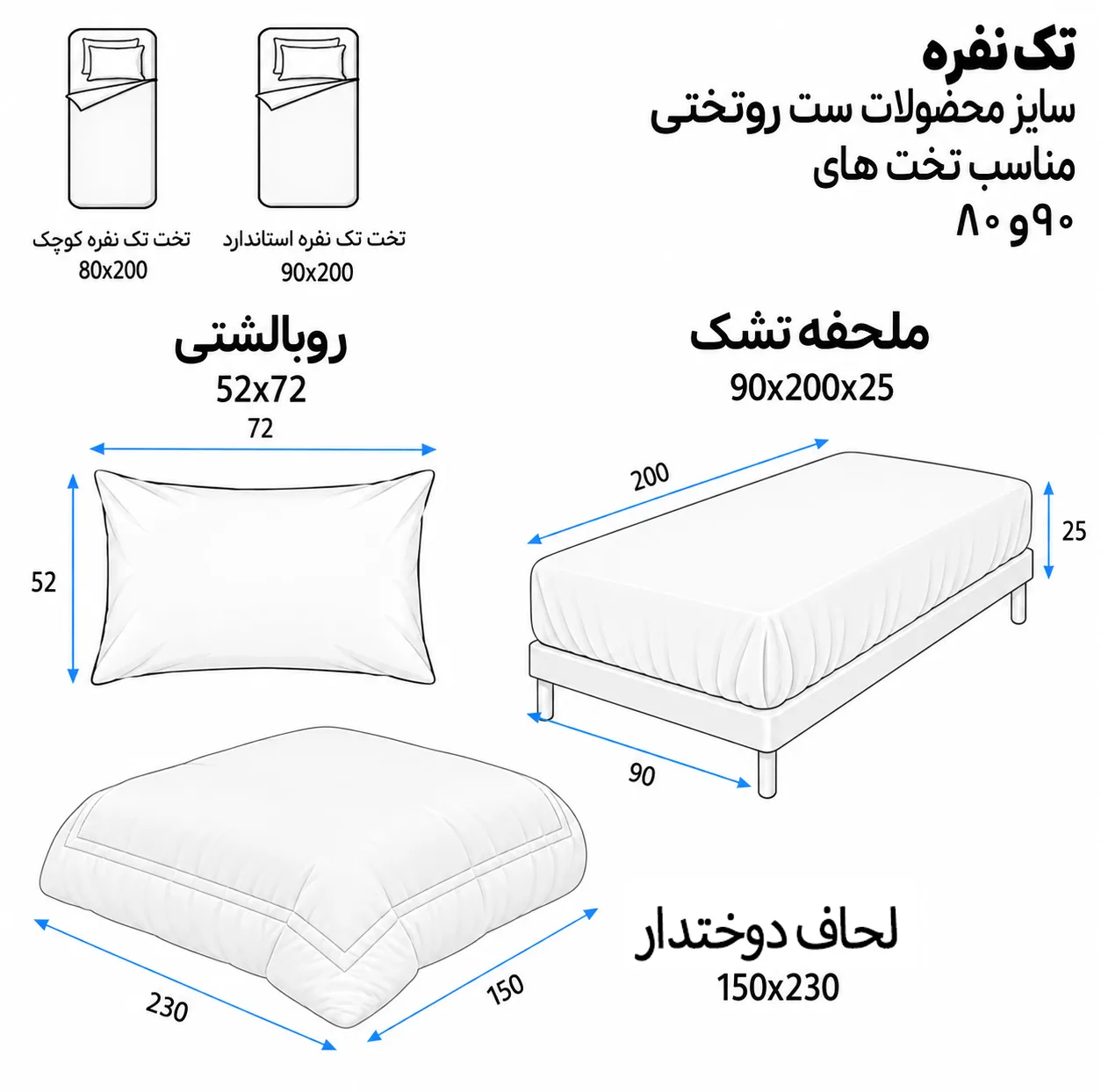 سرویس خواب یک نفره 4 تکه طرح پسرانه کد 123329.1