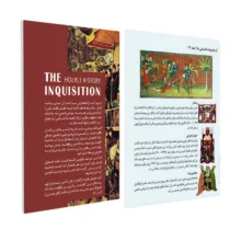 کتاب اروپا در قرون وسطی و تفتیش عقاید اثر اندرو لنگلی ترجمه معصومه زارع و سعیده سیدعباسی انتشارات سبزان 2 جلدی
