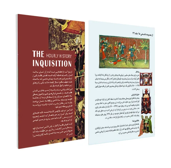 کتاب اروپا در قرون وسطی و تفتیش عقاید اثر اندرو لنگلی ترجمه معصومه زارع و سعیده سیدعباسی انتشارات سبزان 2 جلدی