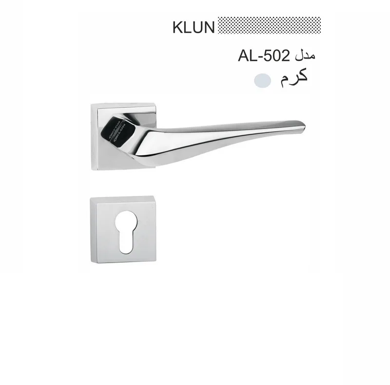 دستگیره در مدل کلون AL-S502 ترمو بسته دوعددی
