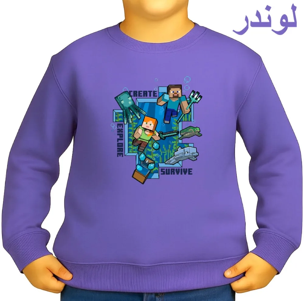 سویشرت بچگانه مدل ماینکرفت کد 20