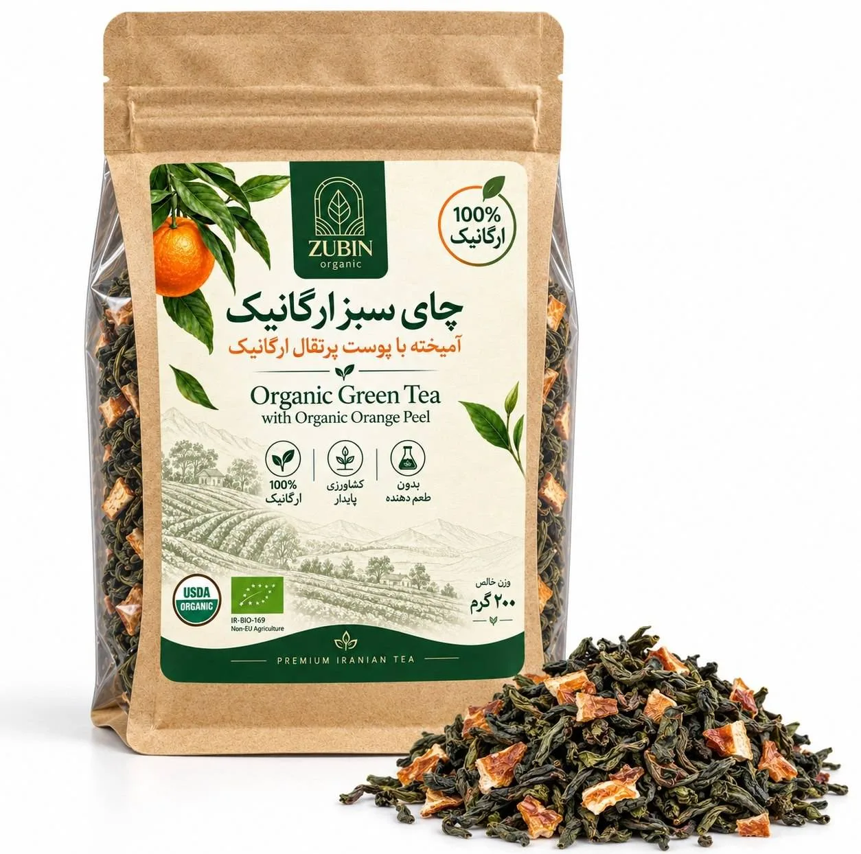 چای سبز پرتقالی معطر ایرانی زوبین - 200 گرم