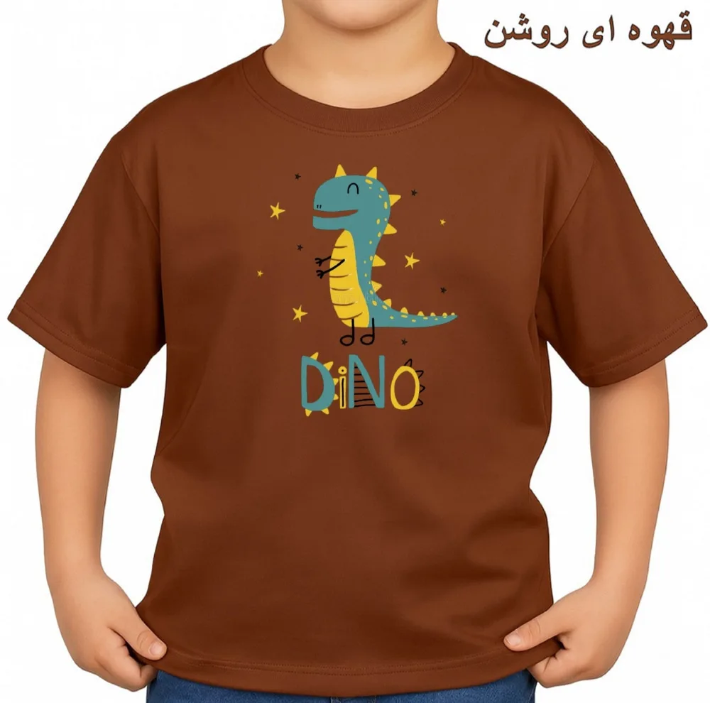 تیشرت آستین کوتاه بچگانه مدل دایناسور کد v15