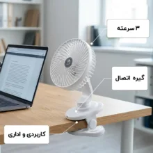 پنکه شارژی پی نت مدل P805