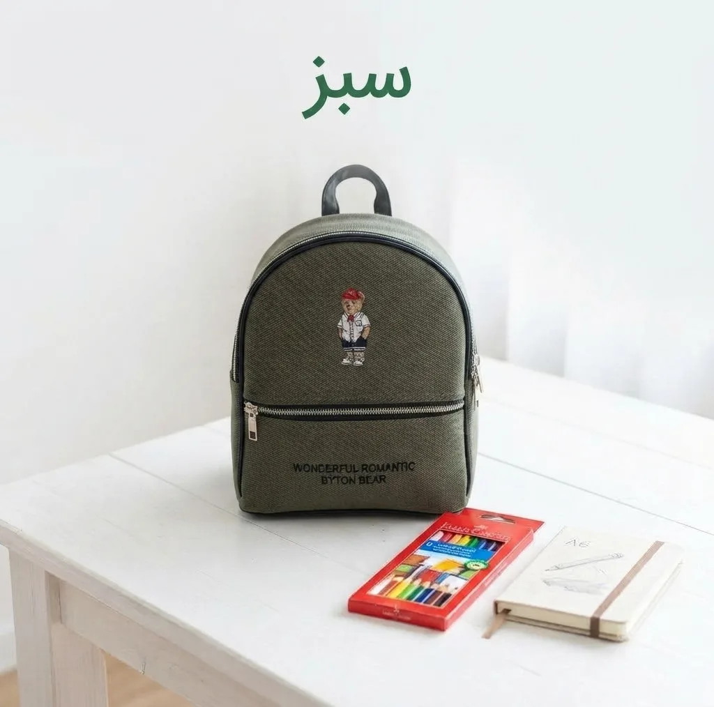 کوله پشتی بچگانه مدل 9370