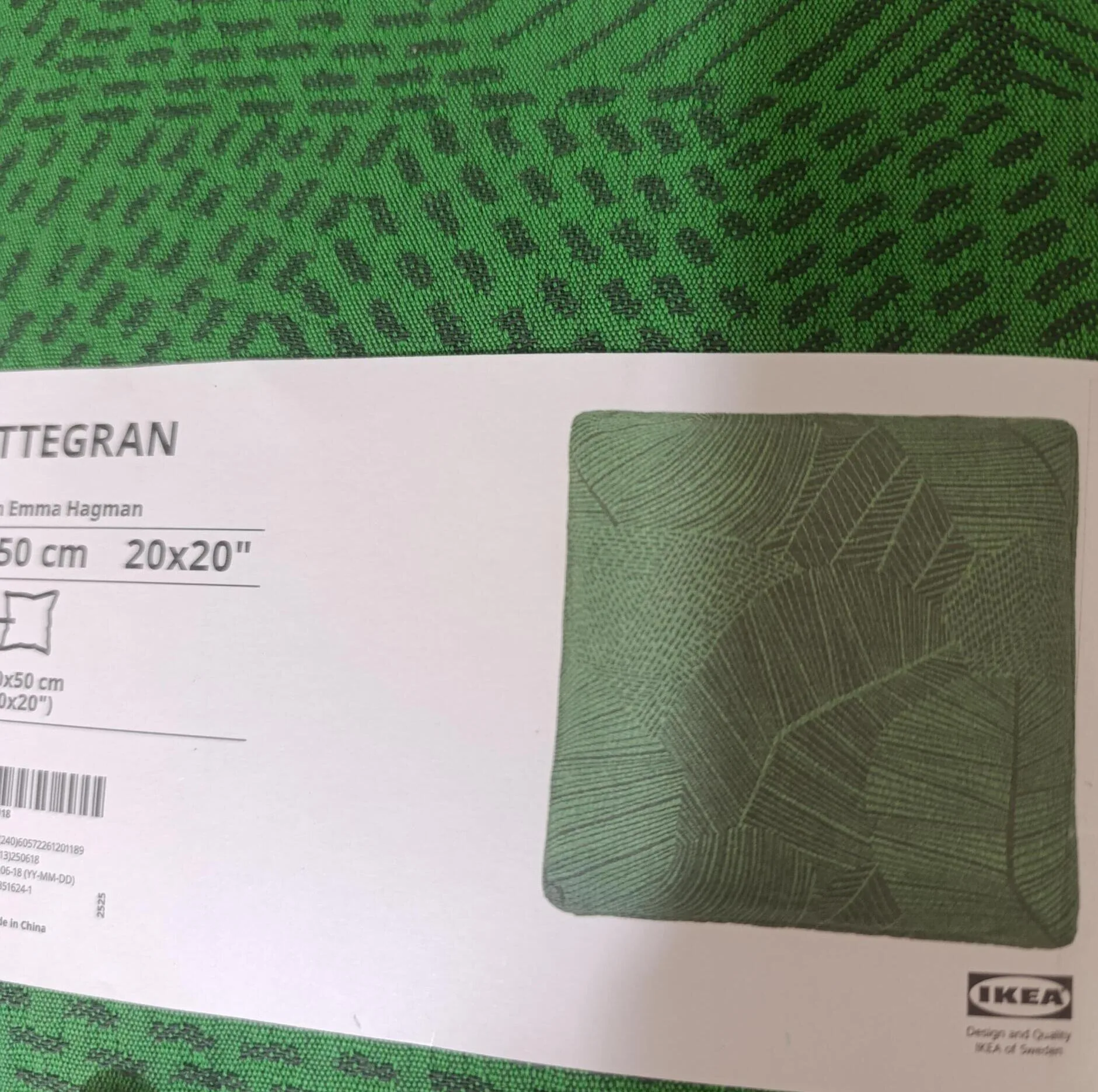 کاور کوسن ایکیا مدل JÄTTEGRAN