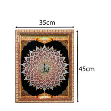 تابلو خاتم کاری چوبی صنایع دستی فاخر مدل سنتی تک گل طرح اسماء الحسنی کد MQTrad45p35in4030Vert-6f6