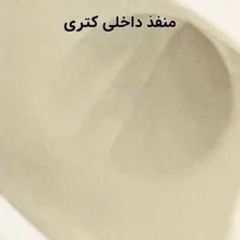 ست کتری و قوری مدل چینی گنجایش کتری 1.7 لیتر گنجایش قوری 0.75 لیتر