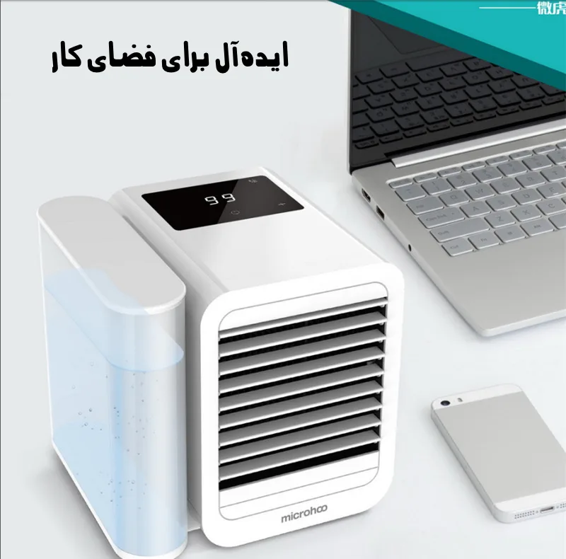 مینی کولر رومیزی مدل Microhoo Snowman Lite MH01RB