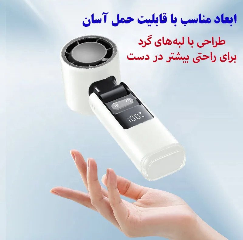 پنکه شارژی مدل توربو کد K801 ظرفیت 4000 میلی آمپر ساعت