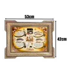 تابلو خاتم کاری چوبی صنایع دستی فاخر مدل ممتاز مضلع طرح سوره مبارکه چهار قل کد HQ53p43in4030-6f6