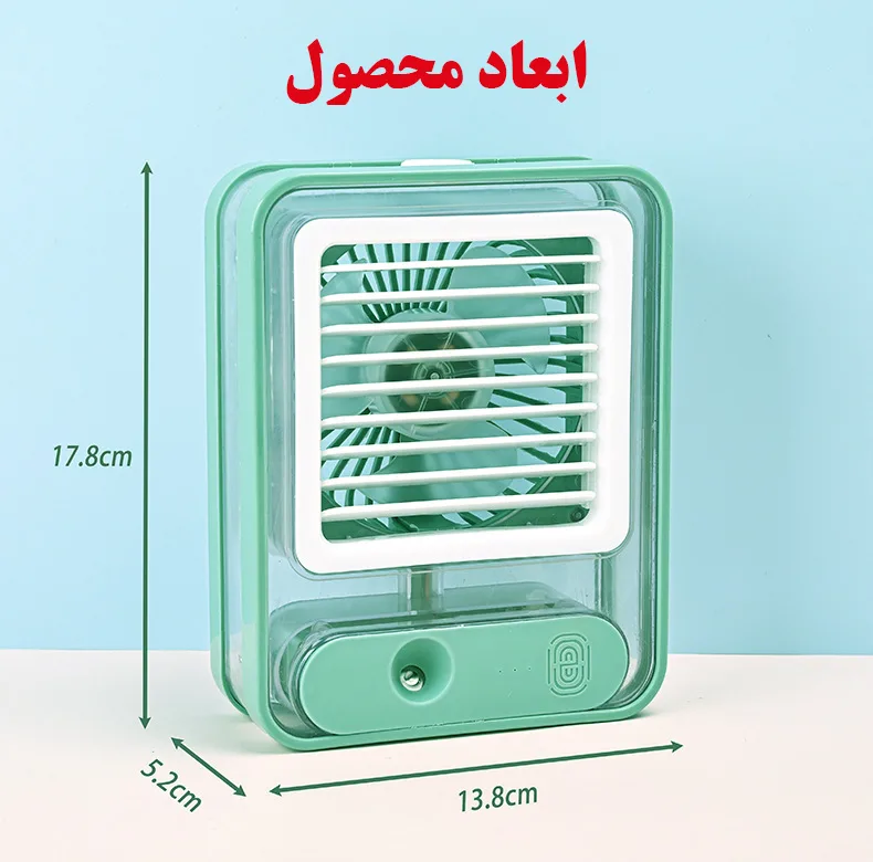 پنکه رومیزی مدل مه پاش