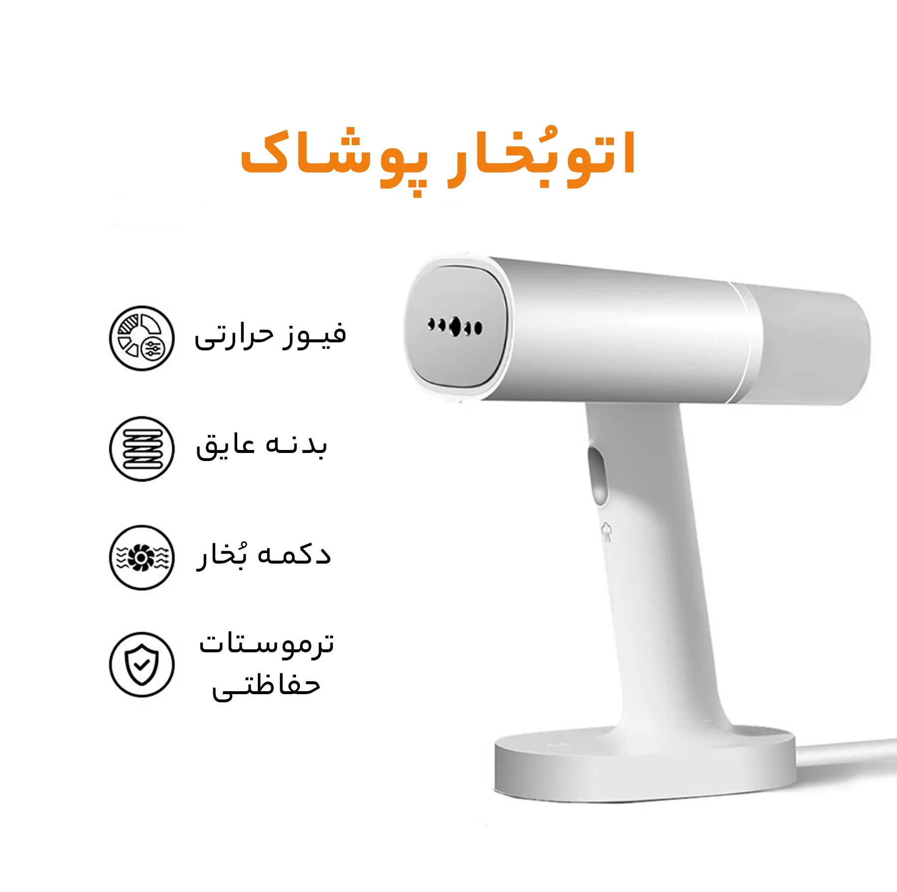 بخارگر میجیا مدل MJGTJ01LF