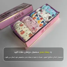 شورت دخترانه آداک مدل عروسکی بسته 5 عددی