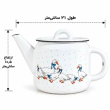 قوری مدل لعابی طرح اردک گنجایش 1000 میلی لیتر