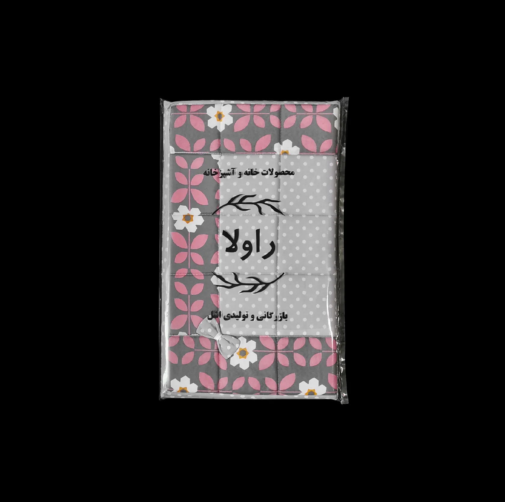 آبگیر کنار سینک راولا کد P226
