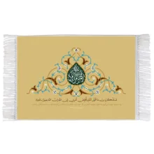فرش ماشینی دیوارکوب اطلس آبی طرح فستذکرون ما اقول لکم وافوض امری الی الله ان الله بصیر بالعباد مدل T3439