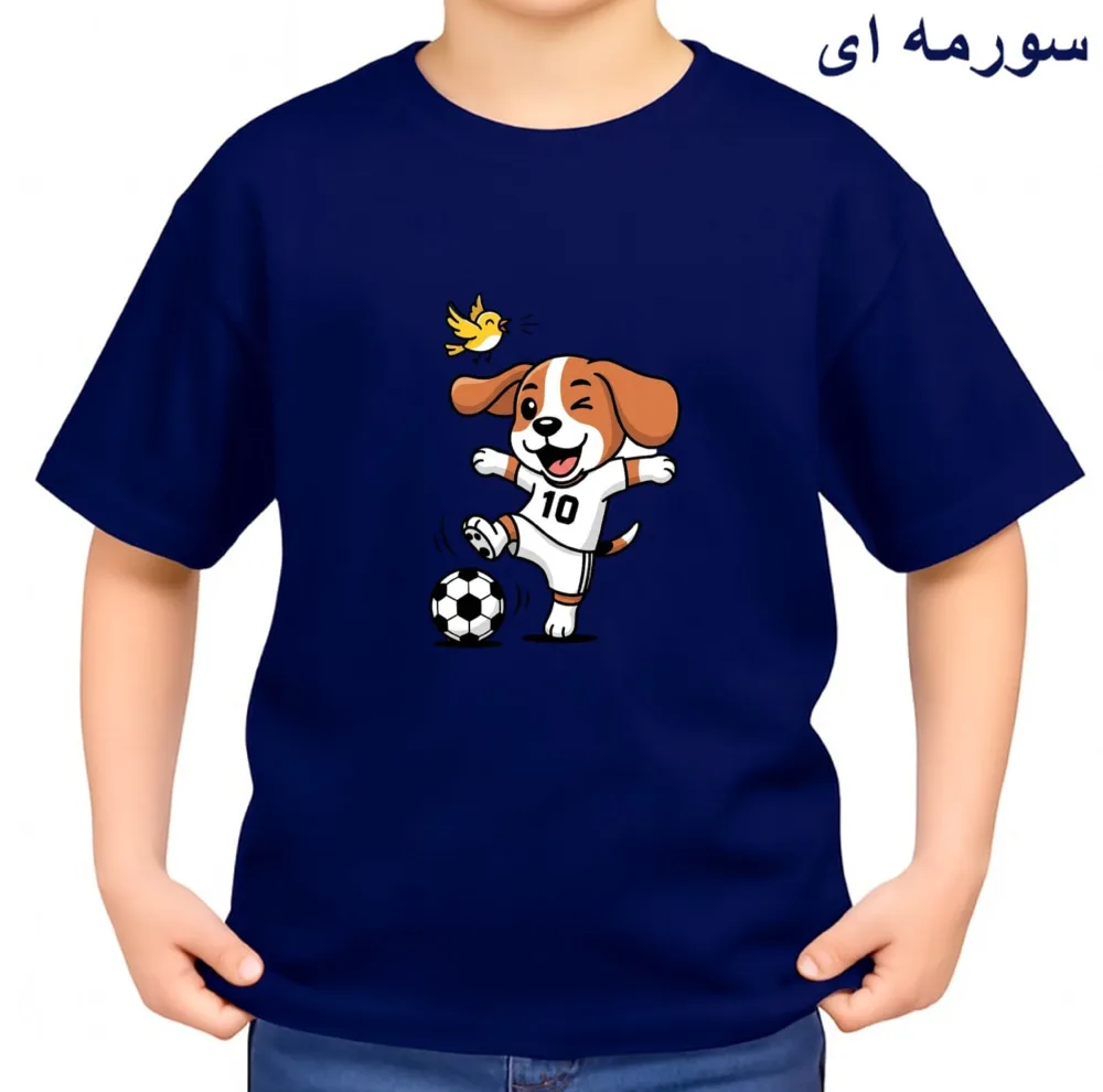 تی‌شرت آستین کوتاه بچگانه مدل سگ ورزشکار