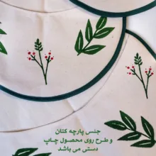 ست دم‌کنی 3 تکه مدل شکوفه