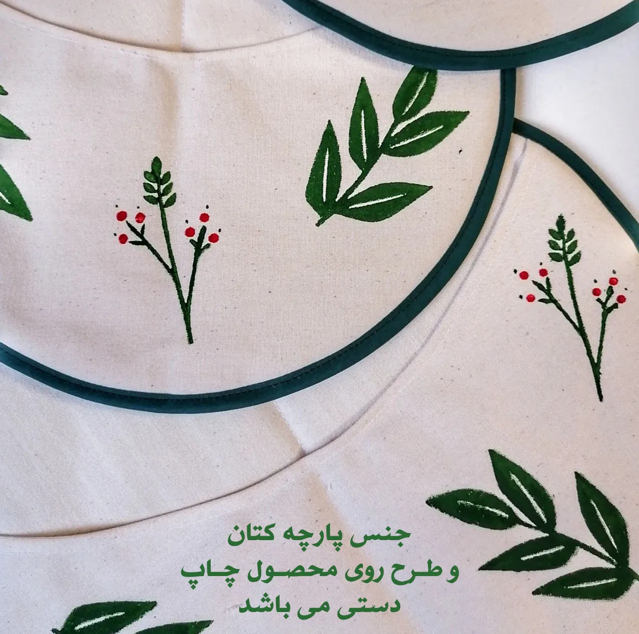 ست دم‌کنی 3 تکه مدل شکوفه