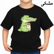 تی‌شرت آستین کوتاه بچگانه مدل تمساح کد v4