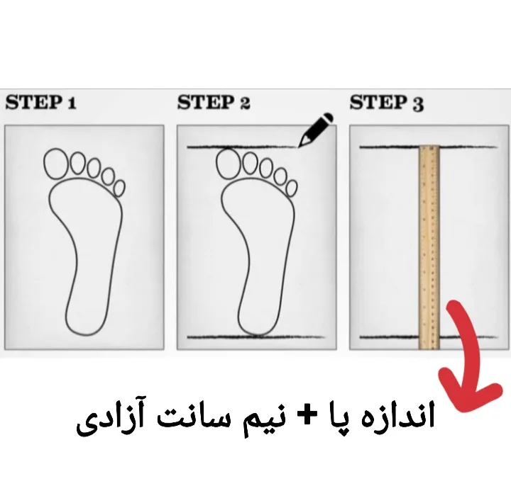 کفش دخترانه مدل کیتی