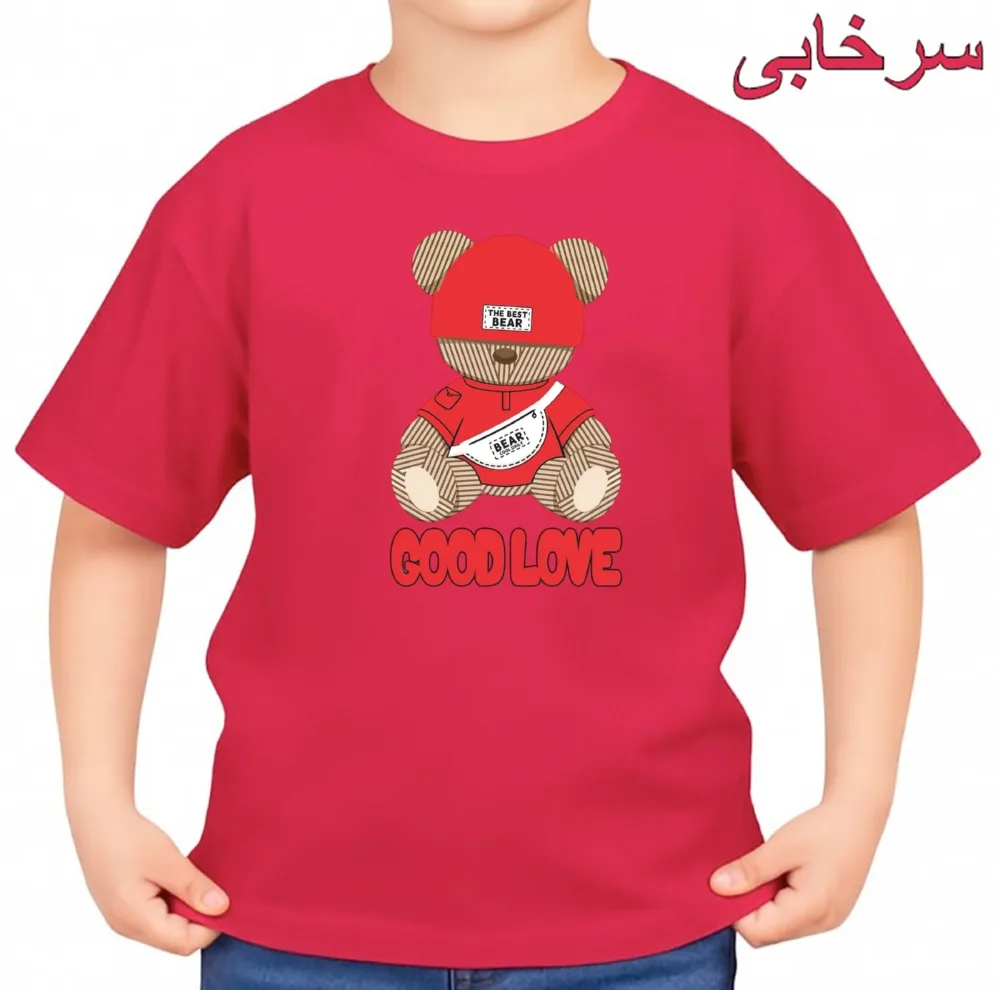 تی‌شرت آستین کوتاه بچگانه مدل خرس کد v50