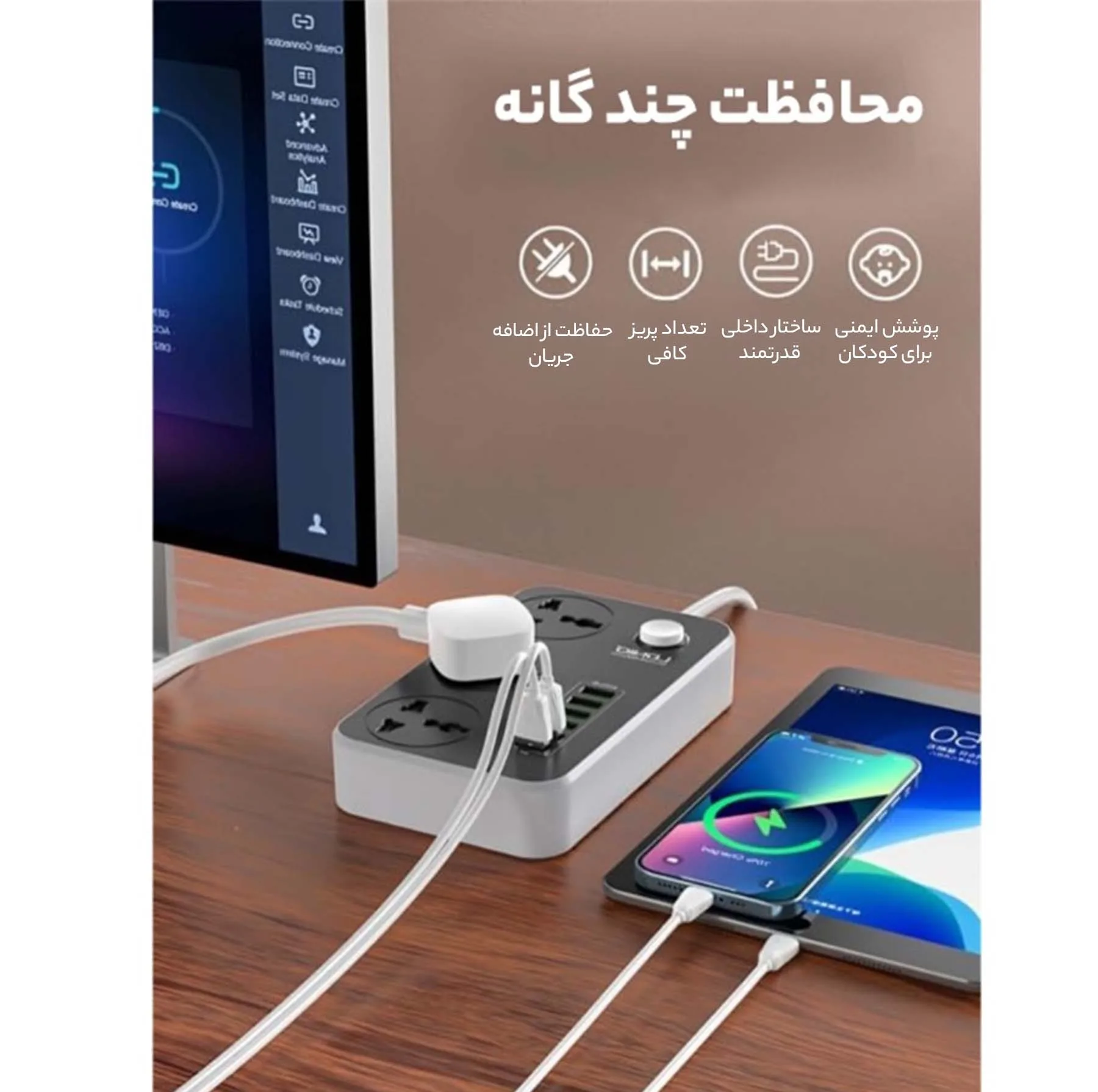 چند راهی برق الدینیو مدل Sc3604