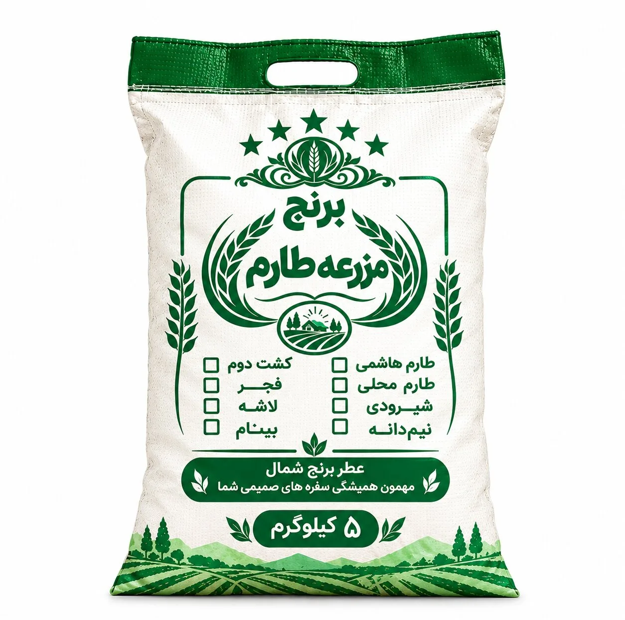 برنج طارم مازندران مزرعه طارم - 5 کیلوگرم