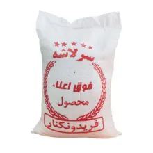 برنج سرلاشه طارم فریدونکنار – 10 کیلوگرم