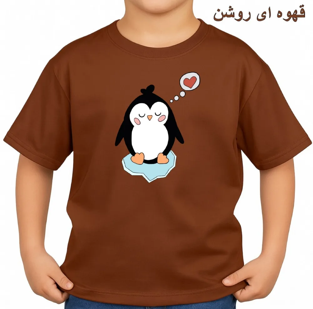 تیشرت آستین کوتاه بچگانه مدل پنگوئن و قلب کد v12