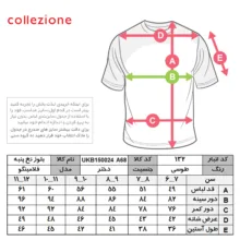 سویشرت دخترانه کولزیون مدل فلامینگو
