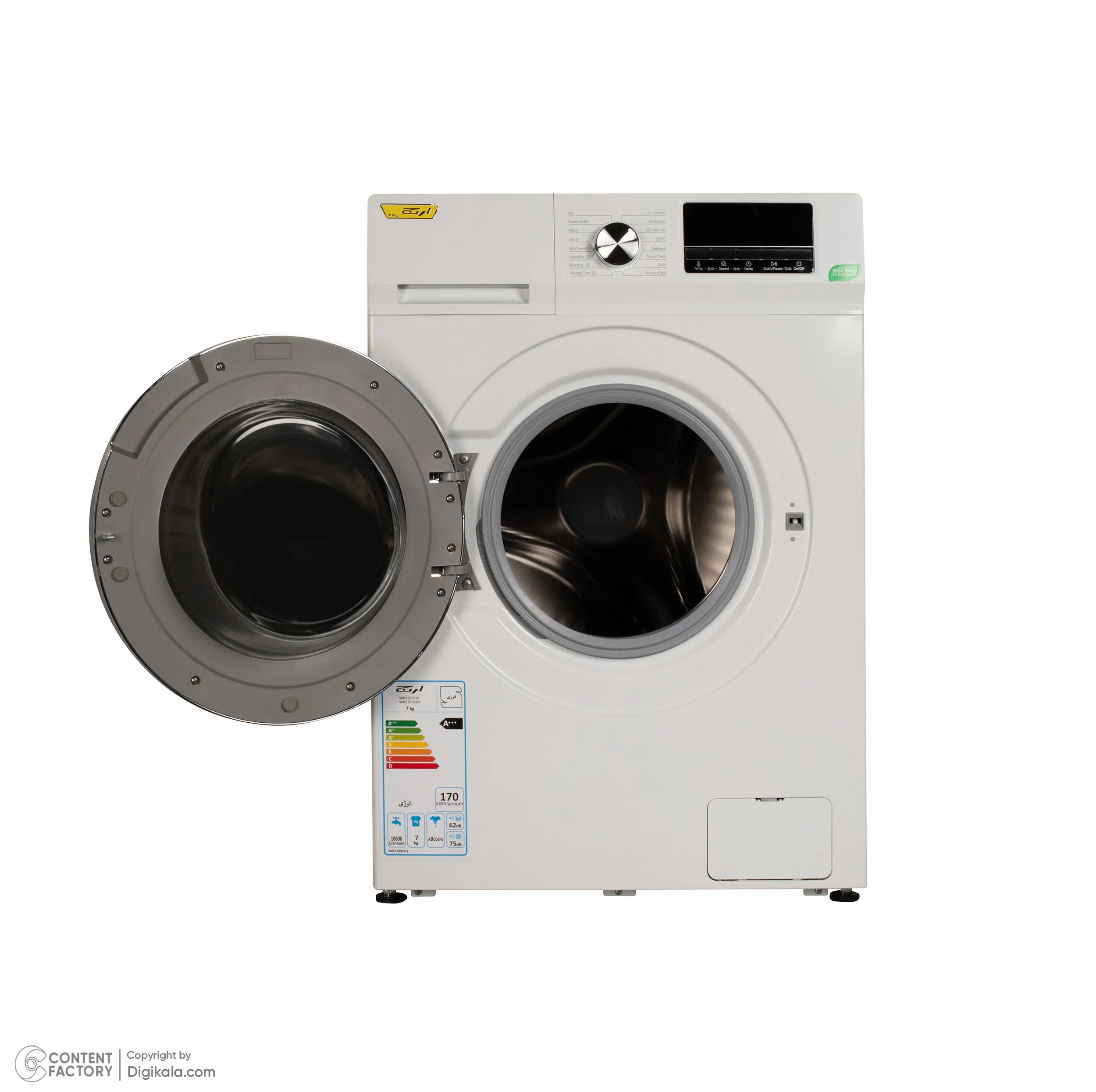 ماشین لباسشویی 7 کیلوگرم اتوماتیک ارج مدل WM12070