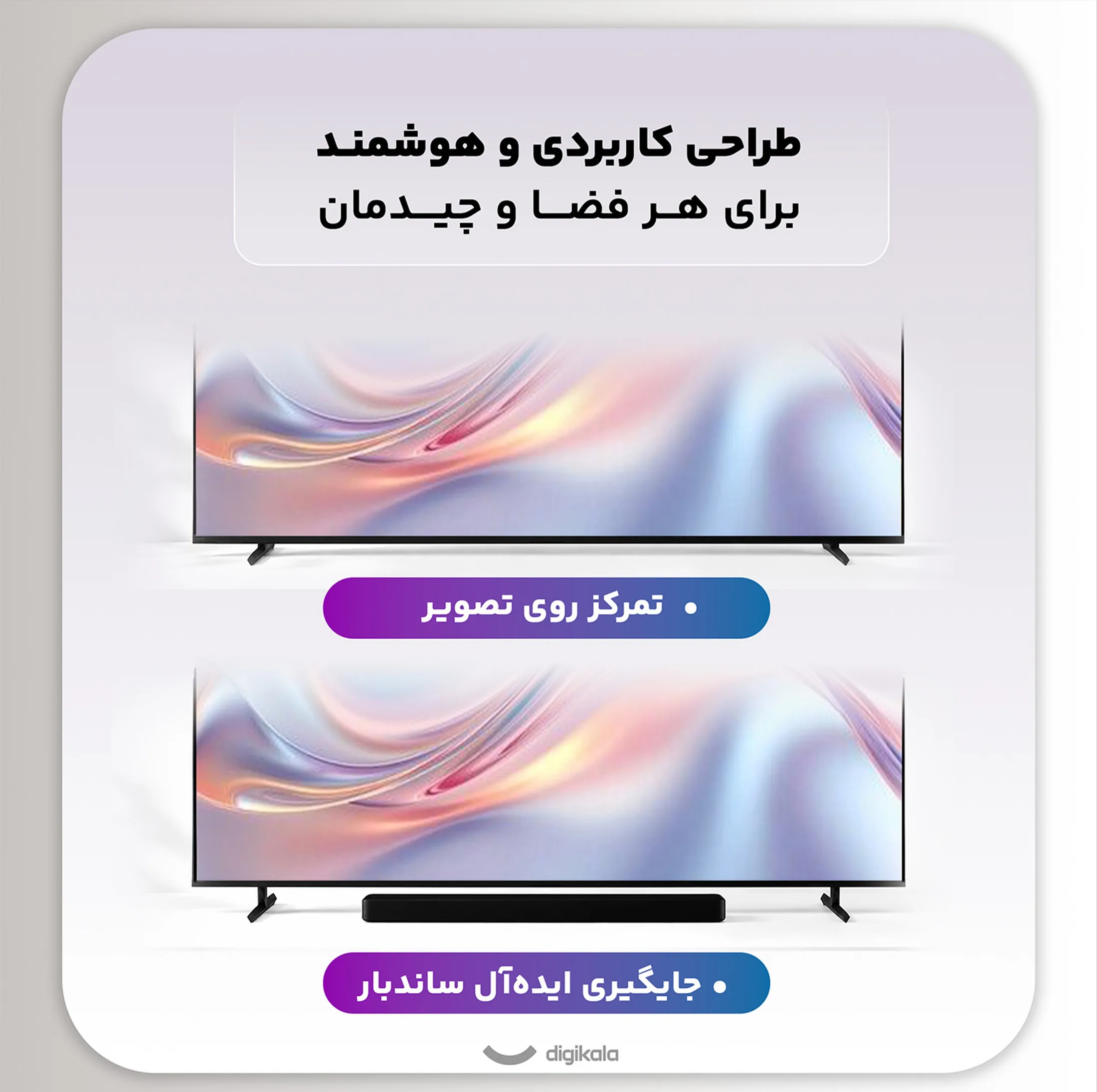 تلویزیون 75 اینچ ال ای دی هوشمند سونی مدل XR-75X90L