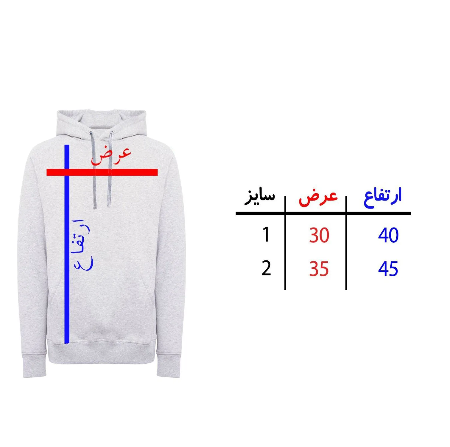 هودی بچگانه کد x85