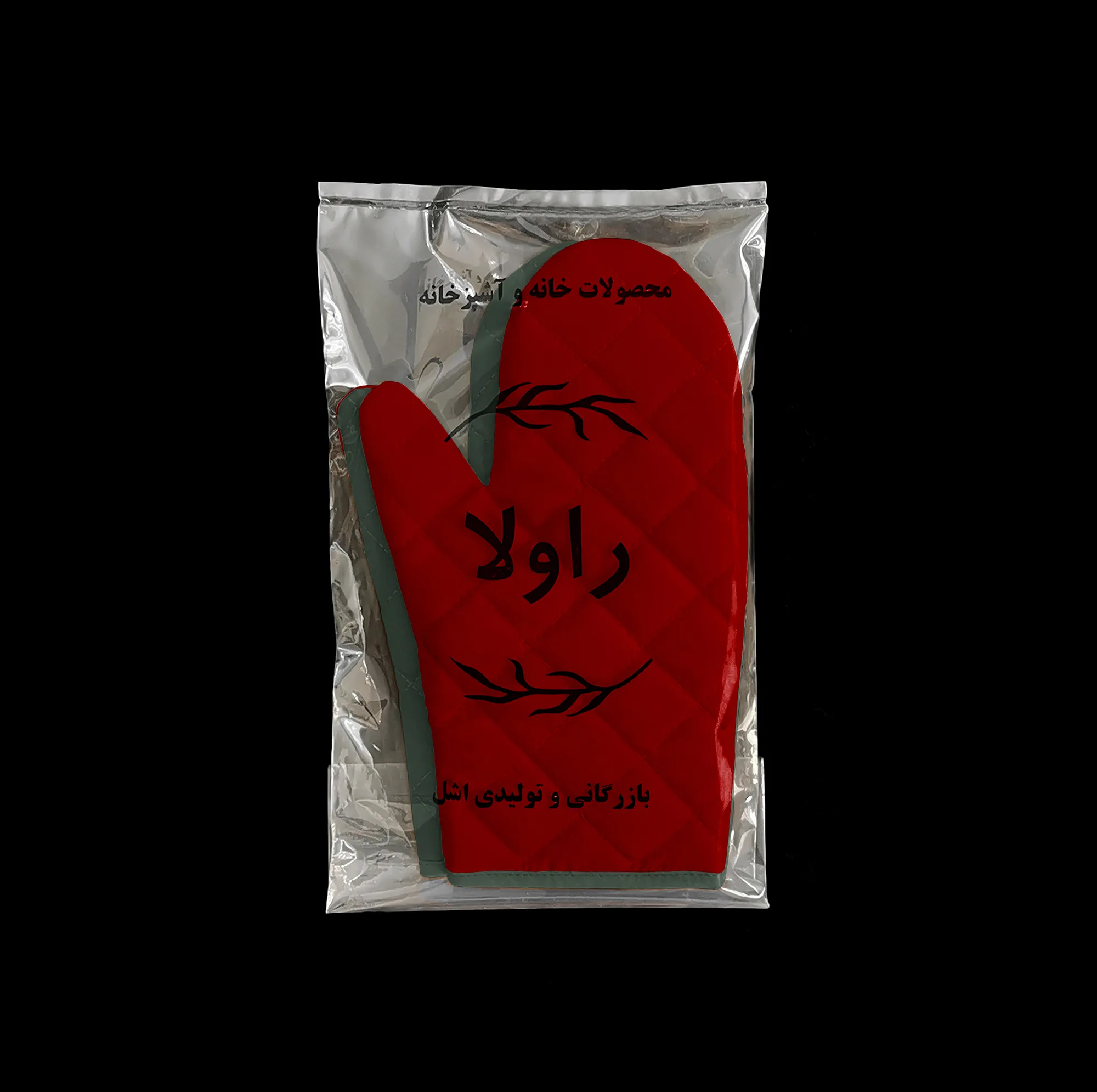 دستکش فر راولا کد N107 مجموعه 2 عددی