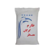 برنج طارم گرگان – 10 کیلوگرم