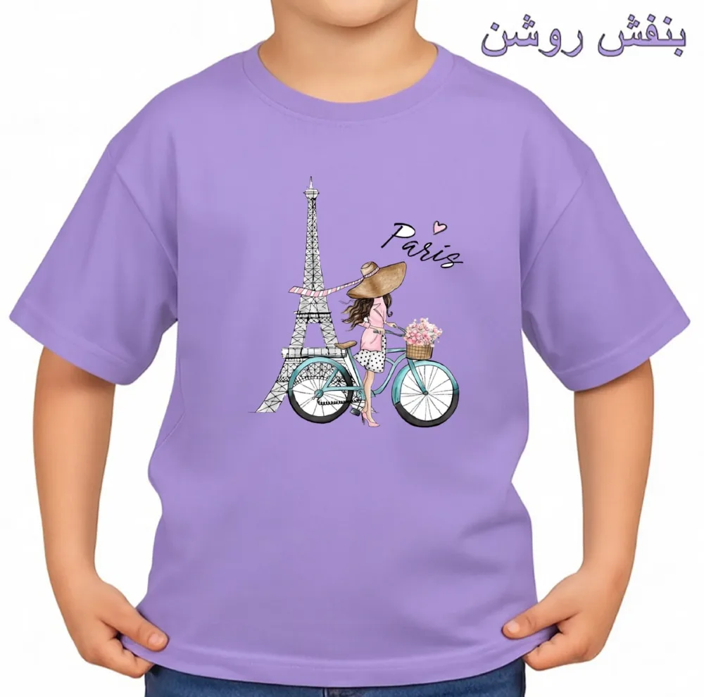 تی‌شرت آستین کوتاه بچگانه مدل دخترک و پاریس کد v20
