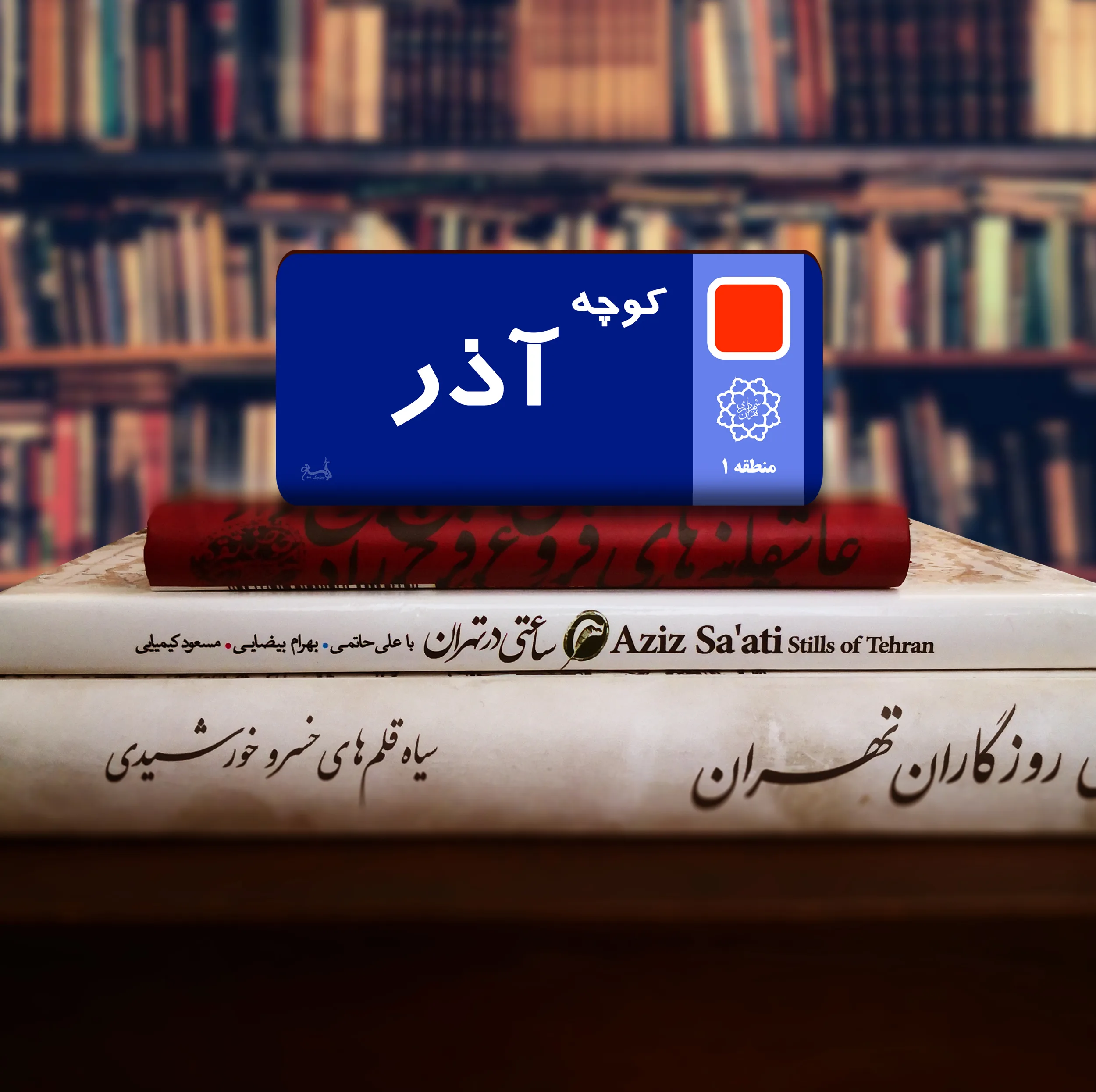 نشانگر کتاب لوکسینو مدل ماه تولد مجموعه 12 عددی