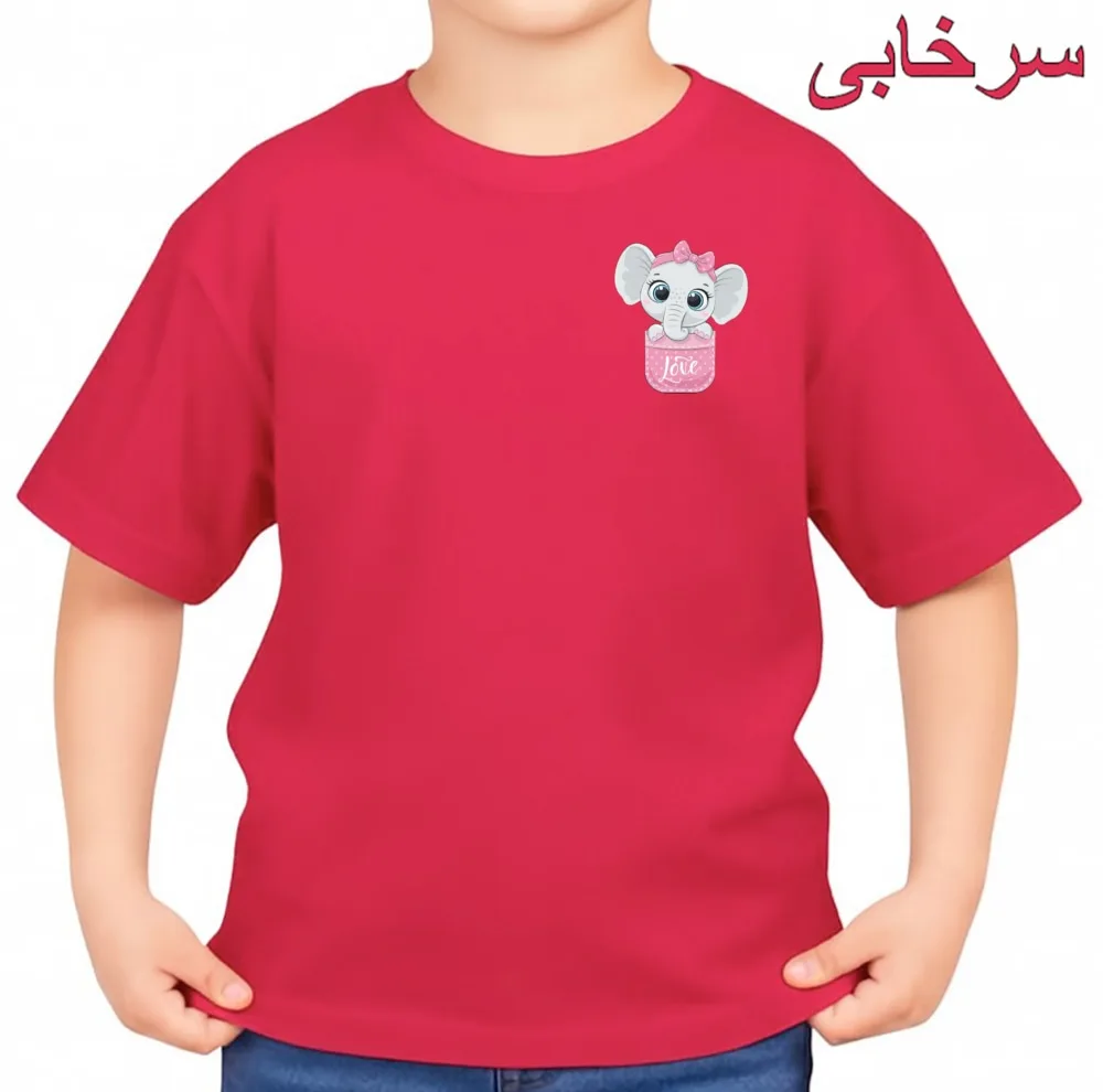 تیشرت آستین کوتاه بچگانه مدل فیل کد v11