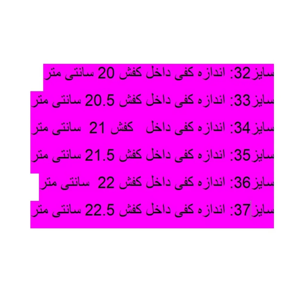 کفش ورزشی دخترانه و پسرانه  مدل RO10268